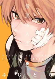 Saiaku No Jinsei (Fujitobi)