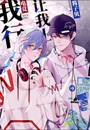 I Can Do It (Jiang Zi Bei)