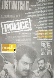 Police (2005)