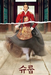 Under the Queen's Umbrella (2022)