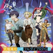 Full Dive: This Ultimate Next-Gen Full Dive RPG Is Even Shittier Than Real Life!