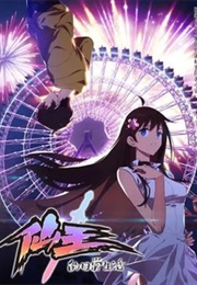 The Daily Life of the Immortal King (2020)