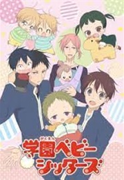 School Babysitters (2018)