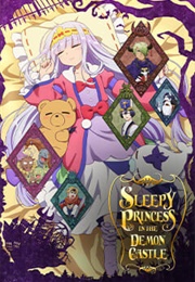 Sleepy Princess in the Demon Castle (2020)