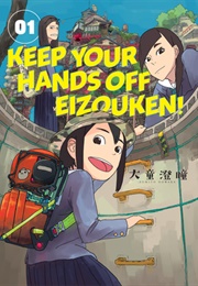 Keep Your Hands off Eizouken! (Sumito Oowara)
