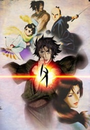 Tenpou Ibun: Ayakashi Ayashi (2006)