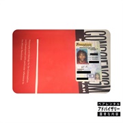 Blackbolshevik (2021)