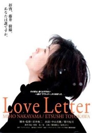 Love Letter (Re-Release) (2021)