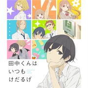 Tanaka-Kun Wa Itsumo Kedaruge (Tanaka-Kun Is Always Listless)