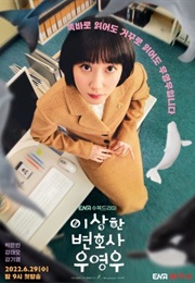 Extraordinary Attorney Woo (2022)