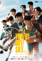 Youre My Sky (2022)