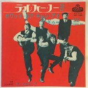 What More Can I Do - The Zombies