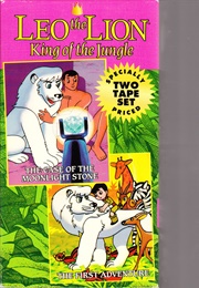 Leo the Lion: The First Adventure/The Case of the Moonlight Stone (1966)