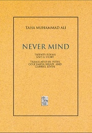 Never Mind: Twenty Poems and a Story (Taha Muhammad Ali)