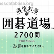 Tsūshin Taikyoku: Igo Dōjō 2700-Mon
