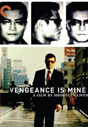 Vengeance Is Mine (1979)