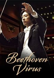 Beethoven Virus (2008)