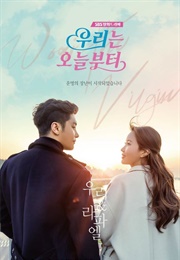 Woori the Virgin (2022)