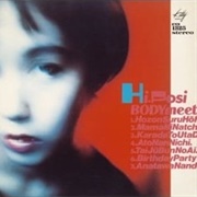 Hi-Posi- 身体と歌だけの関係