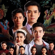 To Sir, With Love (2022)