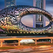 Museum of the Future