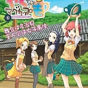 Let's Make a Mug Too