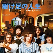 Life in the Fast Lane - Eagles