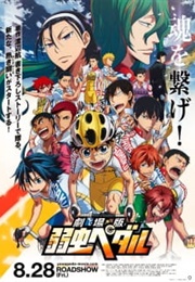 Yowamushi Pedal: The Movie (Re-Release) (2020)