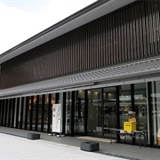 Japan Kanji Museum and Library, Kyoto