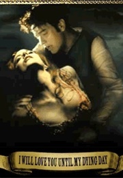 Satine & Christian From "Moulin Rouge!" (2001)