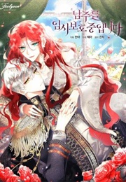 Fostering the Male Lead (Kakaopage)