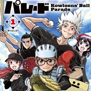 Kowloon's Ball Parade