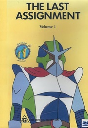 The Last Assignment: Volume 1 (1991)