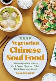 Vegetarian Chinese Soul Food (Hsiao-Ching Chou)