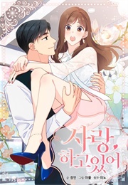 I'm in Love (Kakaopage)