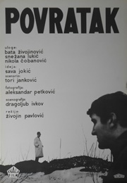 Повратак (1966)