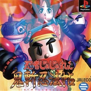 Ninja Jaja Marukun Oniriki Ninpoucho