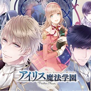 Iris School of Wizardry -Vinculum Hearts-