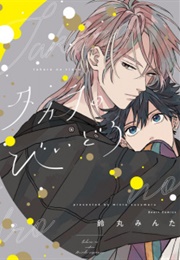 Takara No Vidro (Suzumaru, Minta)