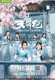 Dance of the Sky Empire (2020)