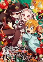 Toilet-Bound Hanako-Kun (2020)