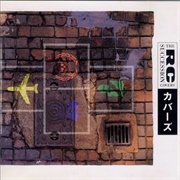 RC Succession - Covers