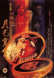 A Chinese Odyssey (1995)