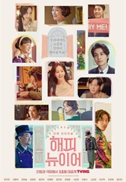 A Year-End Medley (2021)