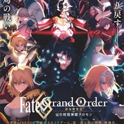 Fate/Grand Order
