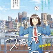 Get 7S/8S in You Gcses