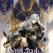 The Invincible Princess Is Bored Today