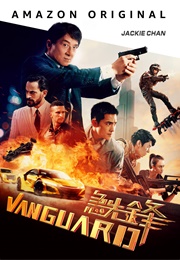 Vanguard (2020)