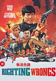 Righting Wrongs [Ultimate Cut] (2022)