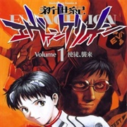 Neon Genesis Evangelion